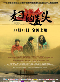 年轻的护士3高潮电影